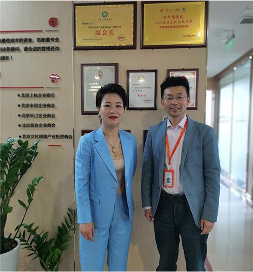 互联汇座谈会 北京福建企业总商会副会长、北京方中联合投资顾问谈北京投资顾问的角色与担当